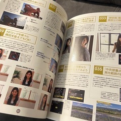 <デジタル一眼>構図&露出 大事典　本　カメラ　写真の画像