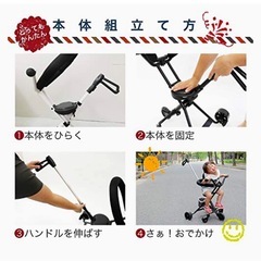 らくらくスクーター　バギー　　の画像