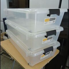 札幌お引き取り限定◆家具◆3個セット◆JEJアステージ◆上開きプ...
