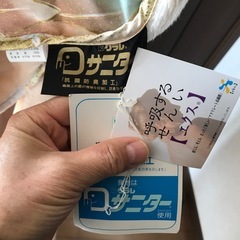 シングル掛け布団　毛布セット　新品未使用の画像