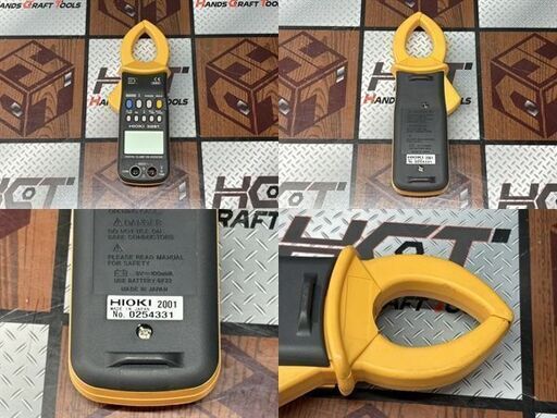 値下げしました！【中古】日置電機 HIOKI 3281 デジタルクランプオンハイテスタ クランプメーター