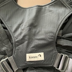 《取引終了》コニーメッシュ素材抱っこ紐