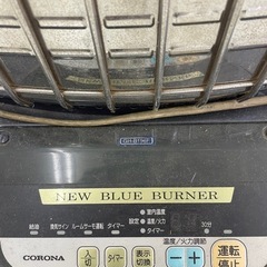 ブルーヒーター　【ジャンク】の画像