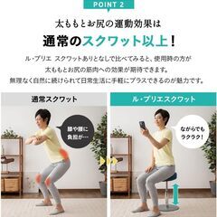 エムール MIZUNO ル・プリエ スクワット スクワット椅子の画像