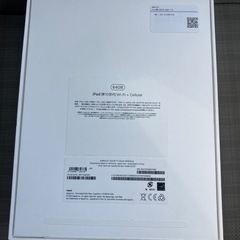 iPad第10世代の画像