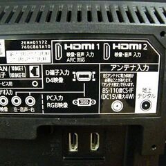  三菱 32インチ 液晶テレビ LCD-32LB8 2018年製 32V型 リモコン付き MITSUBISHI ミツビシ TV 札幌市 平岸店の画像