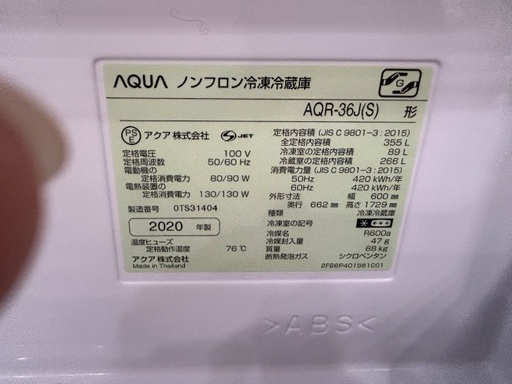 【軽トラック90分無料貸し出し】AQUAの4ドア冷蔵庫入荷しました！！