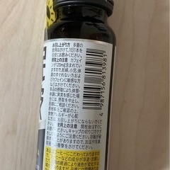 ソルマック12本の画像