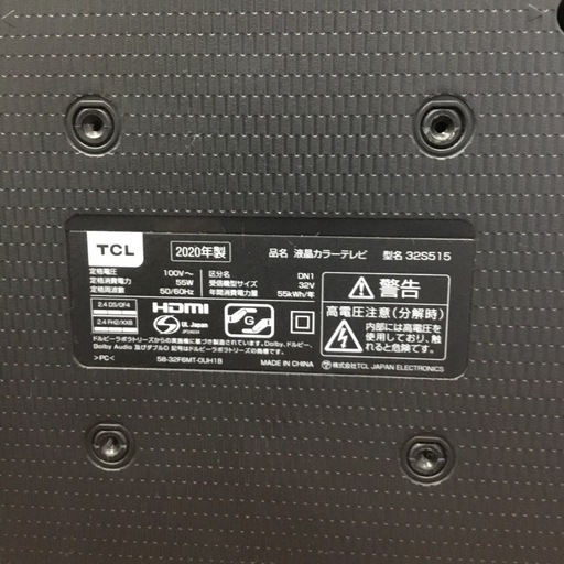 32型 ハイビジョン液晶テレビ TCL 2020年 32S515 エキスパート藤沢辻堂店