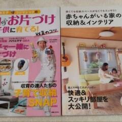 赤ちゃんがいる家の収納&インテリア 　収納お片付け上手な子供に育...