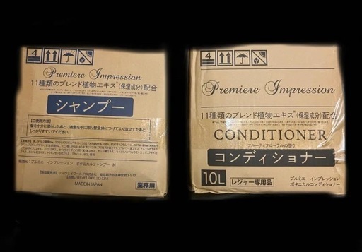 ブルミエ ボタニカルシャンプー、コンディショナー、ボディソープ10L