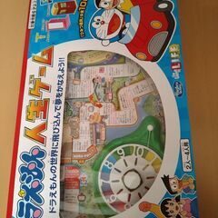 人生ゲーム