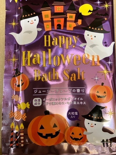Happy Halloween Bath Salt 600入