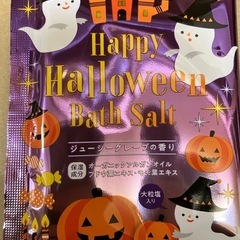 Happy Halloween Bath Salt 600入