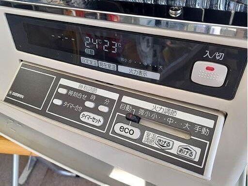 札幌【2020年製 サンポット 煙突ストーブ KSH-7011RC】最大暖房出力7.00kW 18畳～29畳 カベック 煙突式ストーブ