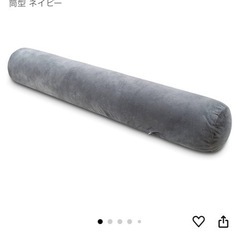 抱き枕 クッションの画像