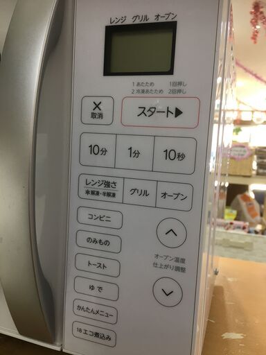 Haier　２０２２年製品　オーブンレンジ