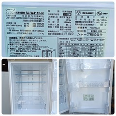 ★[八3380]  SHARP 　シャープ　2020年製　ノンフロン冷凍冷蔵庫   412L  両開き　SJ-W411F-N   質量78kg　の画像