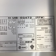 店頭引取限定】【現状販売】 CORONA コロナ 石油小型給湯機 77,000円(税込)