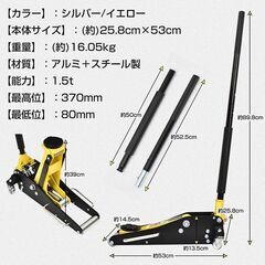 【ジャンク品】ジャッキ 油圧ジャッキ ガレージジャッキ フロアジ...