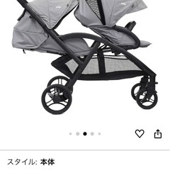 Joie ジョイー　二人乗りベビーカー エヴァライトデュオ　グレーフランネル　レインカバー付の画像