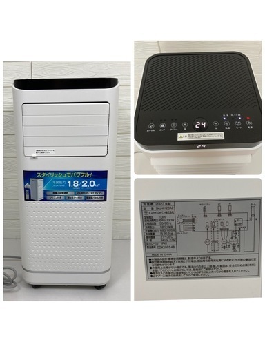 美品 エスケイジャパン SKJｰKY 20A2 移動式エアコン 衣類乾燥除湿機 スポットクーラー 冷風 除湿 送風 工事不要 ノンドレン式 簡易窓枠付属 排気ダクト付属 リモコン付属