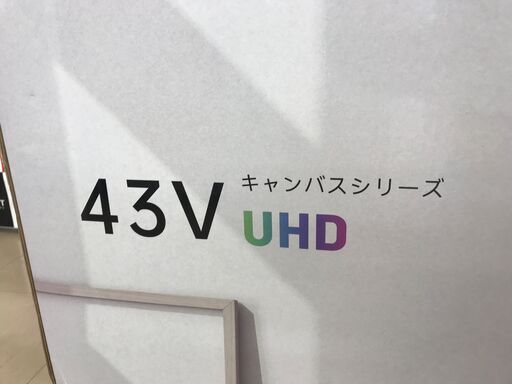 ✨FPD　未使用/未開封　G43-C2　テレビ　2024年式　43インチ　３ヶ月保証✨うるま市田場✨