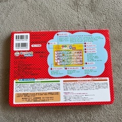 あんぱんまん　おしゃべりブック
の画像