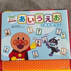 あんぱんまん　おしゃべりブック
の画像