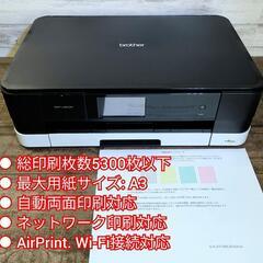【動作良好】brother カラープリンター PRIVIO DCP-J4210Nの画像