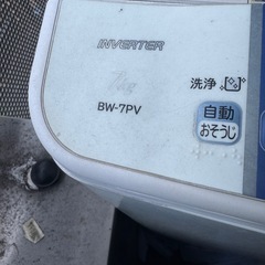 HITACHI 全自動洗濯機　ビートウォッシュ　BW-7PV BW-8PVの画像