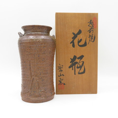 骨董・民芸品 越前焼 宗山窯 花瓶 取っ手付き(破損有) 花器 ...