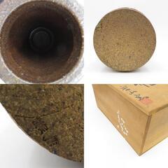 骨董・民芸品 越前焼 宗山窯 花瓶 取っ手付き(破損有) 花器 難あり 【キモノオフ野々市若松店】の画像