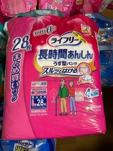 大人用
紙おむつ　パンツタイプ