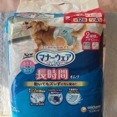 犬用オムツ　30枚　おまけ付き　小型犬用　メスオス兼用