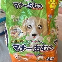 犬用オムツ　30枚　おまけ付き　小型犬用　メスオス兼用の画像