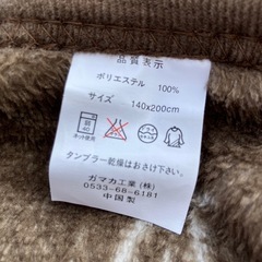 中古品 ガマカ工業 毛布 大判ブランケット　ブランケット セット 色違いセット　まとめ の画像