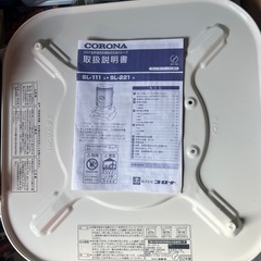 コロナ 石油ストーブ だるまストーブ 灯油　SL-221