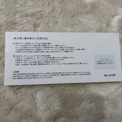 JINS メガネ　株主優待券　9900円分の画像