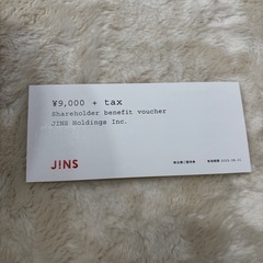 JINS メガネ　株主優待券　9900円分