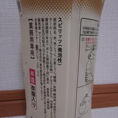 お値下げ‼️ソウルマッコリの画像