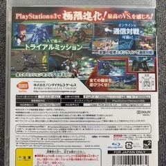 PS3ソフト☆機動戦士ガンダムEXVSの画像