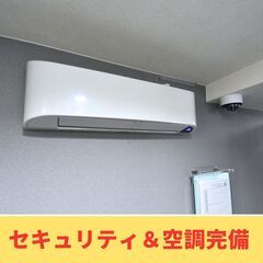 【札幌駅・桑園駅】屋内型トランクルームオープン！ - 不動産