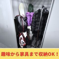 【札幌駅・桑園駅】屋内型トランクルームオープン！ - レンタルオフィス