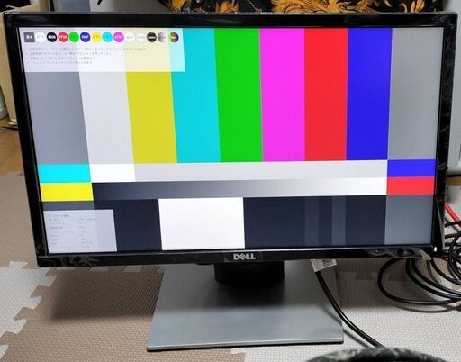 Dell SE2216H 21.5インチ モニター