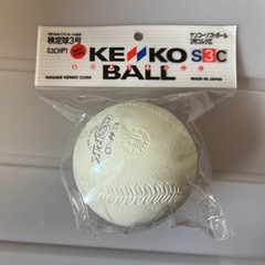 新品　ソフトボール3号