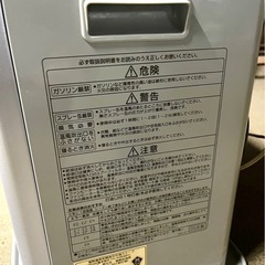 コロナ  FH-iX465M  CORONA 可動の画像