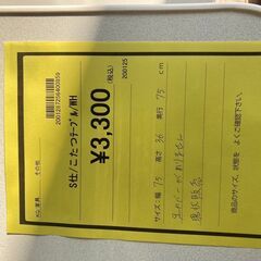 ★ジモティー割あり★ｺﾀﾂﾃｰﾌﾞﾙ/クリ-ニング済み/HG-4475の画像