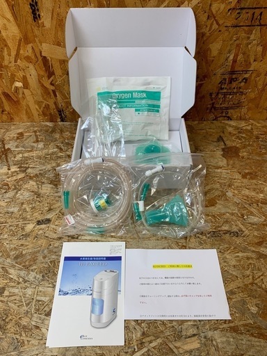 a(6949) 【未使用】水素発生器 H2エクシード 3WAY 水素吸引 水素風呂 水素水 美容グッズ 健康グッズ