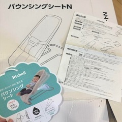 バウンサー　の画像